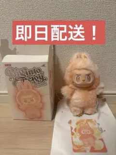 2025年最新】ぬいぐるみ・マスコットの人気アイテム - メルカリ