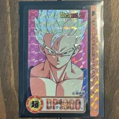 2025年最新】ドラゴンボールカードダス キラの人気アイテム - メルカリ