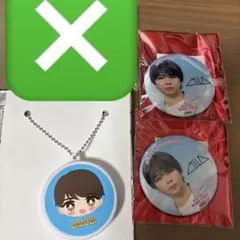 M!LK 塩崎　グッズセット