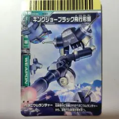2026年最新】大怪獣バトルまとめ売りの人気アイテム - メルカリ
