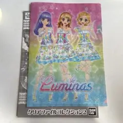 アイカツクリアファイルコレクション2【Luminas】あかり，スミレ，ひなき