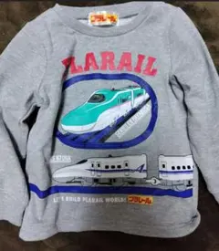 プラレール新幹線トレーナー グレー100cm