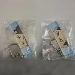 及川徹　岩泉　キーホルダー