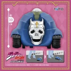 [新品未開封]ジョジョの奇妙な冒険 感知して動く シアーハートアタック
