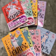 2026年最新】メンタル強め美女白川さん 全巻の人気アイテム - メルカリ