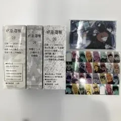 2026年最新】呪術廻戦 18巻 特装版の人気アイテム - メルカリ