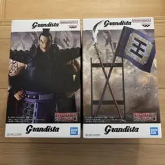 キングダム　Grandista 王騎　矛&旗&王騎の右腕パーツ　2点セット