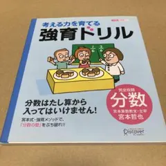 chocolat様 リクエスト 2点 まとめ商品