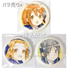 2026年最新】平沢唯缶バッジの人気アイテム - メルカリ