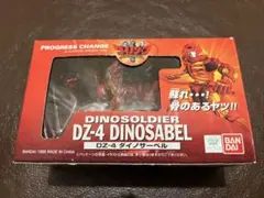 ダイノゾーン まとめ売り ダイノゾーン まとめ売り 2025年最新】ダイノゾーンの人気アイテム