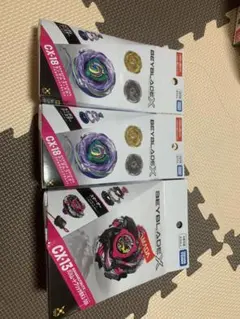 ベイブレードX CX-18 CX-17 BX-11新品未開封4個 - メルカリ