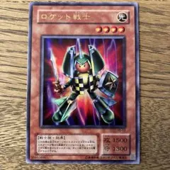 2026年最新】ロケット戦士の人気アイテム - メルカリ