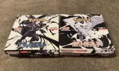 【新品未開封】ブラックボルト・ホワイトフレア2BOX シュリンクなしペリペリなし