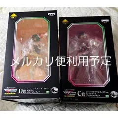 マクロスF　シェリル　ランカ　フィギュア　ヴァルキュリア　一番くじ　C賞　D賞