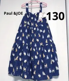 新品 UNIQLO ポール&ジョー 猫柄ワンピース 130