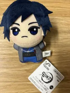 冨岡義勇　ちびぐるみ