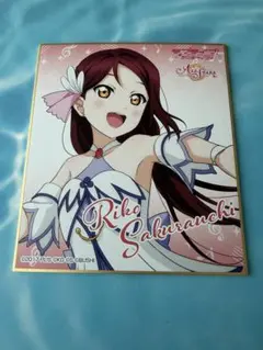 ラブライブ サンシャイン　Aqours 桜内梨子　アートパネル　アートボード ラブライブ 桜内梨子 アートパネル 式紙 Aqours - メルカリ