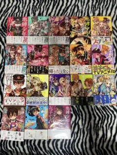 紙類まとめ売り 花子くん 地縛少年花子くん まとめ売り グッズ アクスタ キー 色紙 漫画 缶