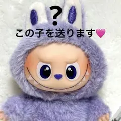 POP MART PIN FOR LOVE イニシャル ラブブ 【？】