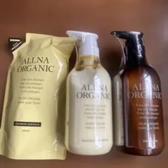 ALLNA ORGANIC モイスチャートリートメント スムーストリートメントのサムネイル