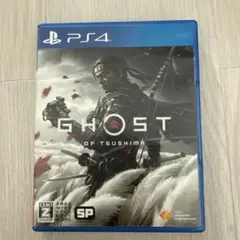 PS4 ゴースト・オブ・ツシマ（中古）