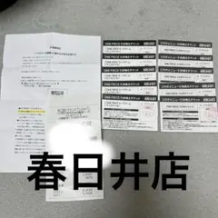 ラウンドワンONE PIECEコラボステッカー20枚 ドリンク引券20枚_池袋店