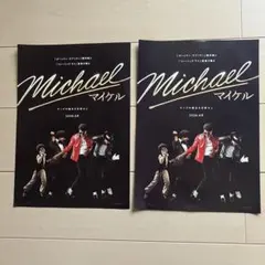 2026年最新】マイケル・ジャクソンの人気アイテム - メルカリ