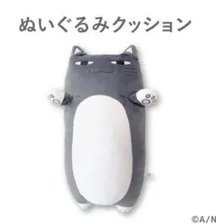 Item thumbnail for item eea1ab36-33c8-4eda-8c91-b711978ebf3e