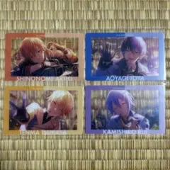 プロセカあんスタ コラボ エピカ クリアカード ノーマル 司 類 彰人 冬弥