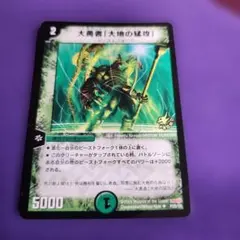 2026年最新】明治 プロモ デュエルマスターズの人気アイテム - メルカリ