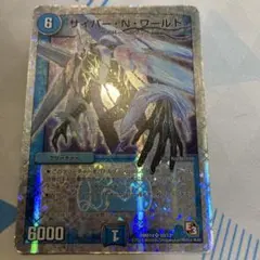 サイバーNワールド、文字、初期ホイル、2枚 サイバーNワールド、文字、初期ホイル、2枚 2025年最新