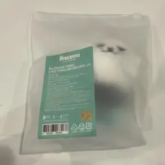 TXT プルバトゥ ヨンモン プラッシュ キーリング