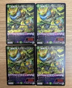 ボルメテウスハック チャクラデルフィン 轟腕のRダグラジャパニカン 各4枚 ドルチェ＆ガッバーナ ＜ディヴォーション＞に新メンズフレグランス登場！