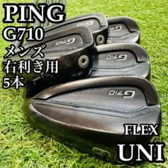 【A在】初級者 ピン G710 黒ドット メンズアイアンセット 5本 UNI A在】初級者 ピン G710 黒ドット メンズアイアンセット 5本 UNI - メルカリ