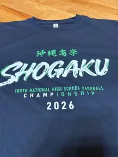 沖縄尚学 108回全国高校野球選手権 2026 Tシャツ Lのサムネイル