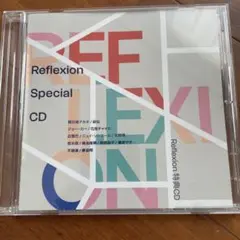 にじさんじ Reflexion Special 特典CDのみ