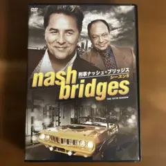 2026年最新】刑事ナッシュ・ブリッジスの人気アイテム - メルカリ