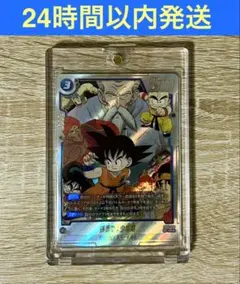 ドラゴンボール マンガブースター 孫悟空 少年期 SR sb01-018