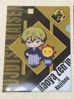 Item thumbnail for item 9513c3fe-da66-406d-b5ce-1a610aae8ef1