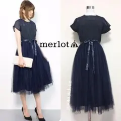 merlot plus デコルテシースルー チュール ドレス ワンピース 紺色