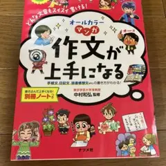 Item thumbnail for item 8d9f9da5-04c4-4ddc-9b73-236e9cbcd430