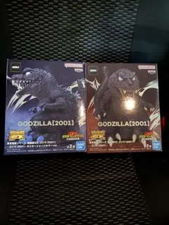 東宝怪獣シリーズ 鎮座獣 EX ゴジラ 2001 フィギュア AB 2種セット