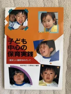 Item thumbnail for item 03589d05-045f-445d-8802-8f0b1bd364db