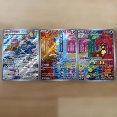 ポケモンカード メブキジカシキジカメタグロス サイバージャッジ