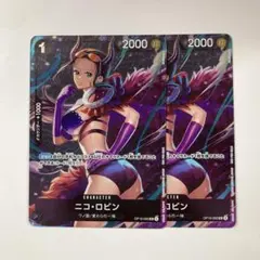 원피스 カードゲーム ニコ・ロビン OP16-092 プロモ 優勝記念品 2枚