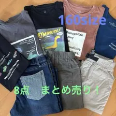 男の子　まとめ売り　160 2026年最新】160cm 男の子 まとめ売りの人気アイテム - メルカリ