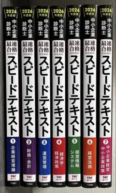 2026年最新】参考書複数出品中の人気アイテム - メルカリ