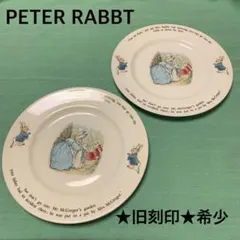 ビンテージ。 ウエッジウッド、チャイナーズタイガーズ3点セット ヴォヤージュ オブ ザ ビーグル 3ピースセット タヒチ|WEDGWOOD