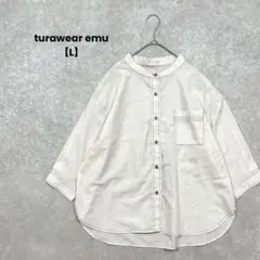 turawear emu スタンドカラーシャツ　ベージュ【L】お洒落　ナチュラル