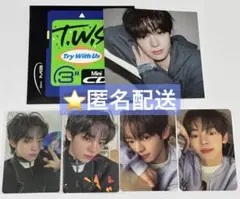 【匿名配送】TWS TRY WITH US Compact Ver ハンジン ②